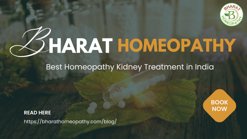 homeopathic kidney treatment