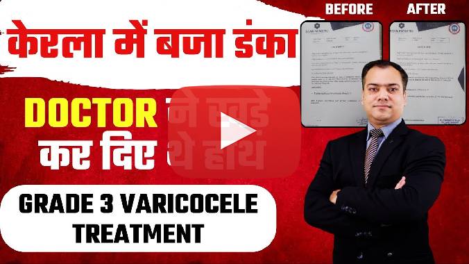 Bharat Homeopathy youtube video