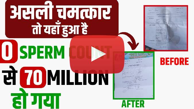 Bharat Homeopathy youtube video